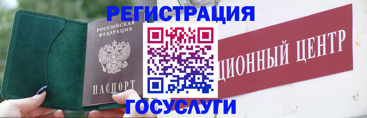 временная прописка в Порхове